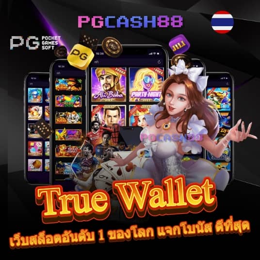 r39 สล็อต