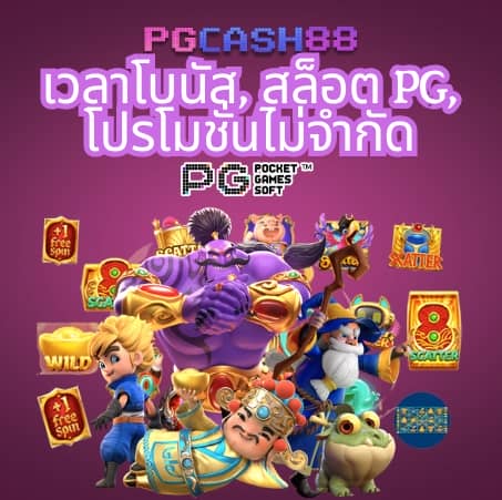 r39 สล็อต